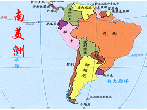 气候类型特征南美洲自然地理特征1.ppt
