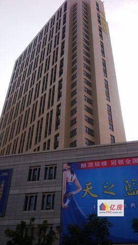 永利国际大厦
