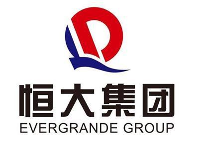 集团是恒大集团恒大的地产会逐渐呈现降价趋势根据种种情况相继表明