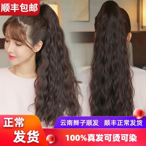 真发马尾假发女玉米烫中长卷发大波浪真人发丝羊毛卷自然辫子抓夹