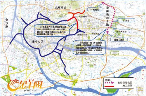 广州内环路大中修 今日起车主免费走华快北环