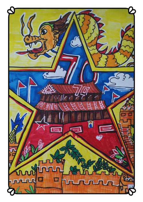 童眼喜看家乡美"—绘画作品展 写美篇        当祖国点燃七十华诞的