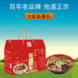 会仙斋桂林米粉