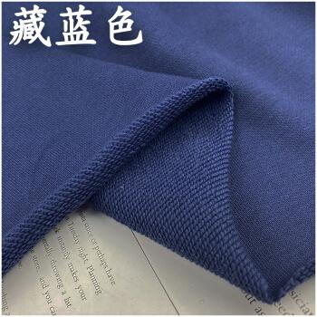 毛圈针织布料高档纯棉卫衣布料全棉弹力加厚毛圈面料春秋运动休闲针织