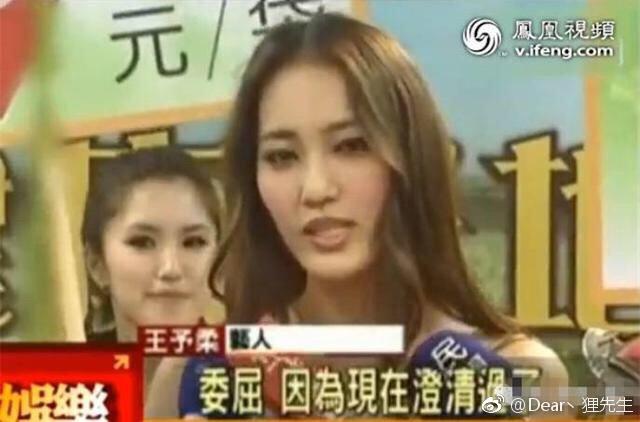 被未婚夫退婚的她,最终嫁给了男神余文乐,这才是真