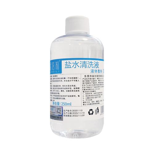 生理性盐水250ml盐水清洗液氯化钠外用纹绣洗鼻眼痘痘ok镜清洗液