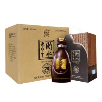 衡水老白干 白酒礼盒 古法二十(20)老白干香型39度 500ml* 4瓶 整箱装