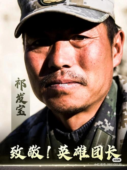 致敬戍边战士,致敬守护_新闻_资讯_民生新闻
