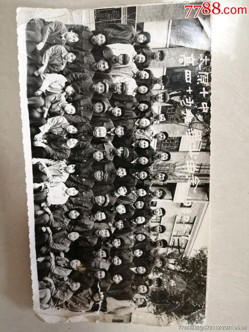 太原十中高49班毕业留念1980.5.