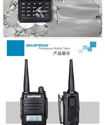 宝锋bf-uv66对讲机 uv5r对讲机 双段调频机收音机防