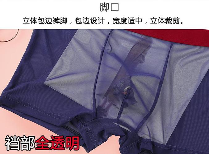 男生穿什么牌子内裤(男人穿什么的牌子的内裤比舒服?