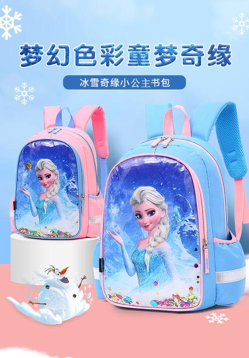 幼儿园书包卡通小公主女宝宝儿童背包可爱书包小孩包3