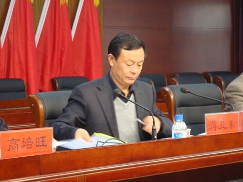 《定边县农村卫生工作会议》,会议由蒋亚东同志主持,参加会议的有各