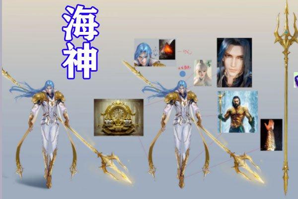 斗罗大陆唐三海神设计原稿曝光形象全面升级灵感竟来自海王