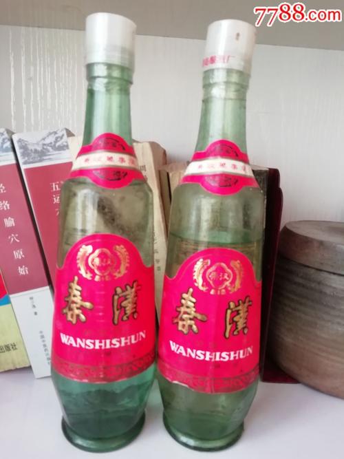 97年44度秦汉一盒2个