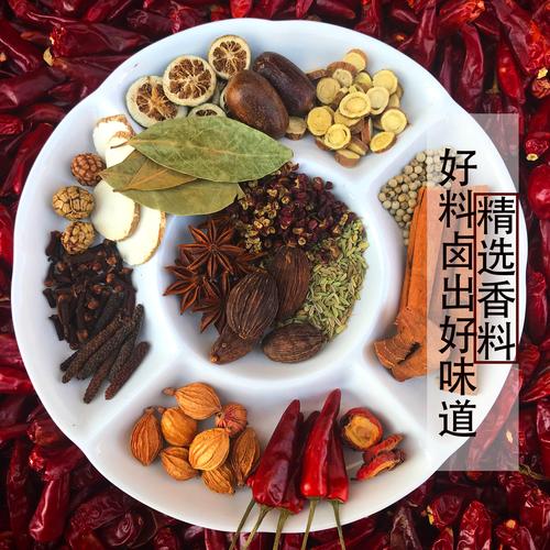 配方正宗香料武汉卤水卤菜卤料麻辣