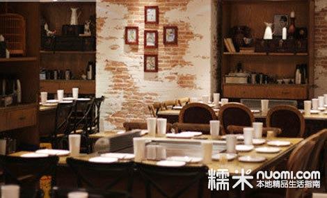 五十七度湘双人餐