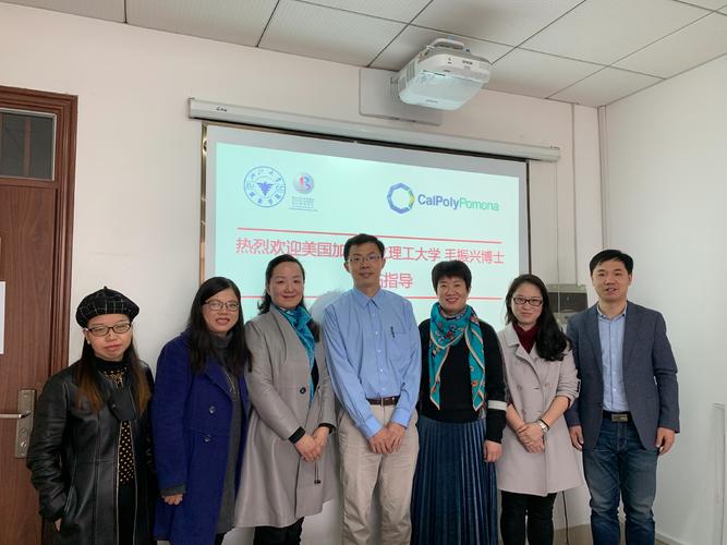 美国加州州立理工大学毛振兴教授来访商学院