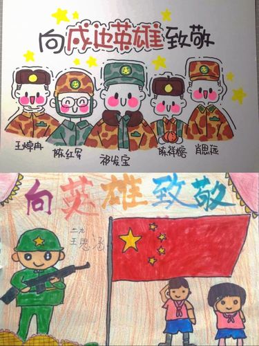 以红领巾之名向戍边英雄致敬荥阳市龙门实验学校开展向卫国戍边英雄