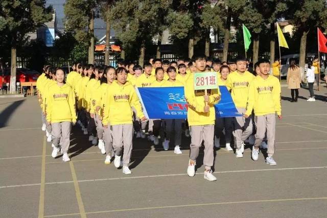 学校 11月14日 罗平职业技术学校 举办体育艺术节 11月14日 腊山一中