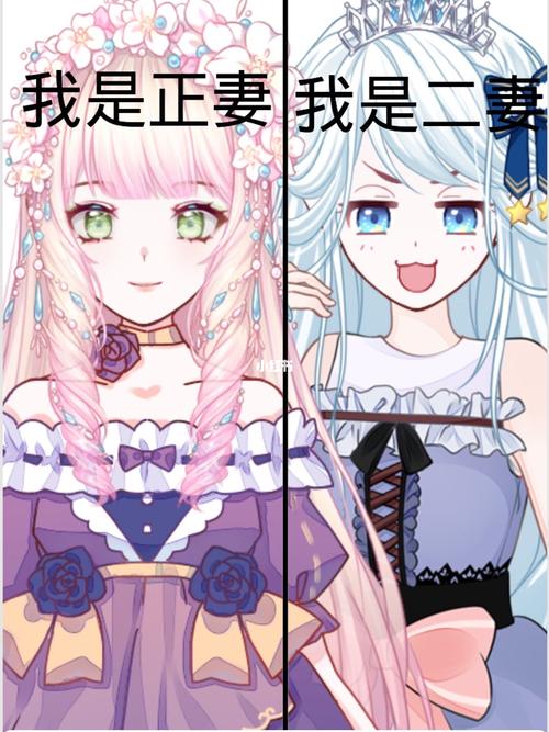 绿茶姐妹1_绿茶_触漫_素材_素材其他