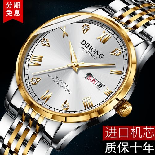 共700 件金劳力士手表男相关商品