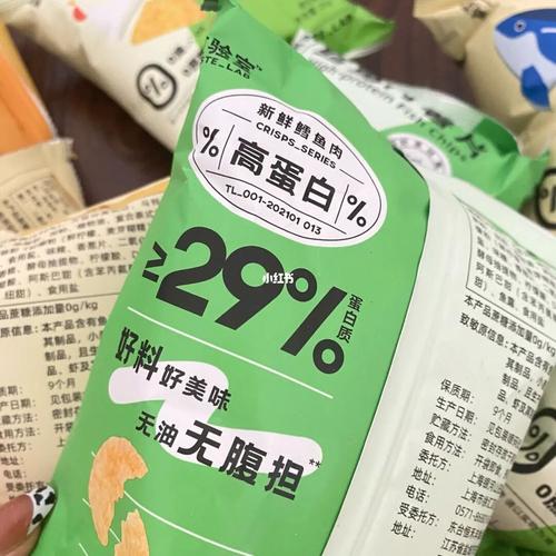 低脂零食推荐|低脂低卡高蛋白_低热量_低脂零食_减肥减脂_减肥_看剧