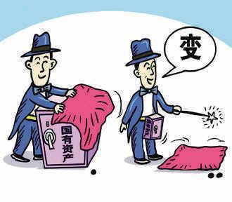 常修泽:要注意防止混合所有制的"异化"