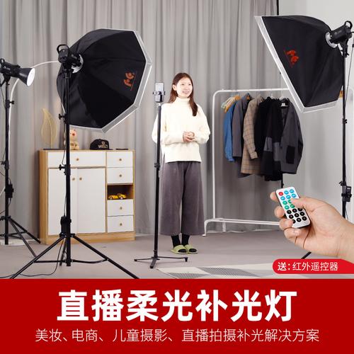 直播补光灯led柔光灯电商服装直播间灯光美颜常亮灯儿童摄影补光灯网