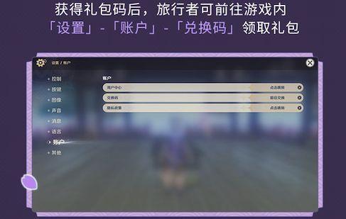 1直播兑换码有效期是多久 2.1直播兑换码大全