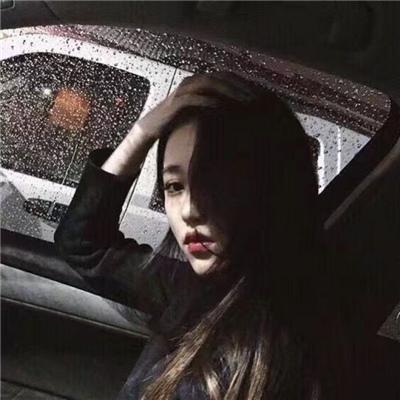 2020网红微信头像女生霸气高冷大图 我有个恋爱想和你