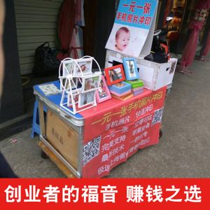 蓝牙照片打印机摆地摊一元一张热转印设备喷绘机印衣服印照片机器