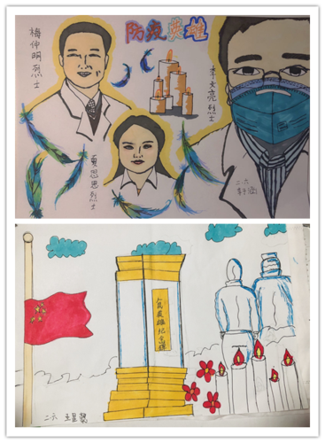 同学们用绘画的方式,向革命先烈和在疫战中牺牲的英雄致以崇高的敬意