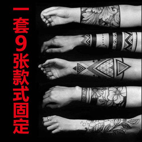 手腕花臂纹身贴男女防水持久 暗黑系列手臂女腿部英伦风纹身图案