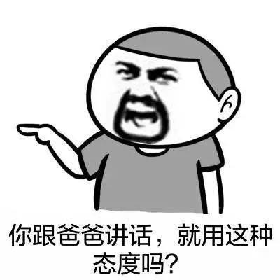 非常欠揍的表情包