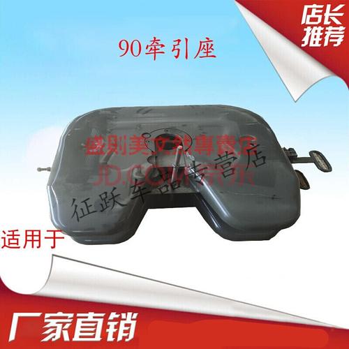 适用于挂车牵引座半挂车牵引鞍座挂车磨盘半挂车磨盘挂车鞍座 90牵引