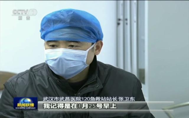 一线抗疫群英谱:刘智明——白衣战士  英雄院长  :07