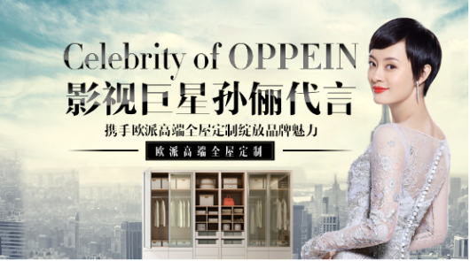 2家值得入手的高端全屋定制品牌,火速收藏!