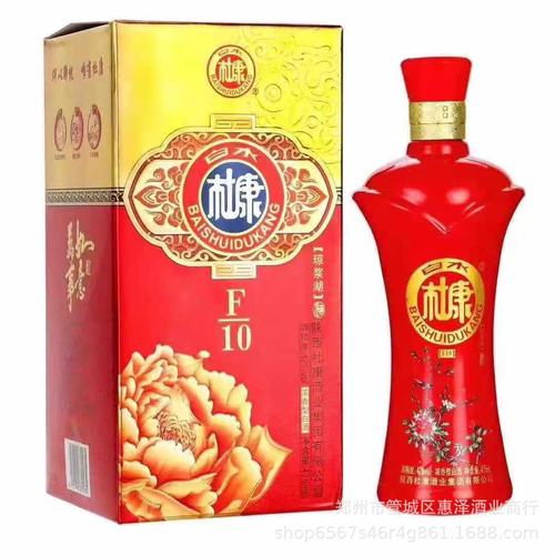 批发52度陕西白水杜康琼浆湖a22光瓶白酒 475*12瓶升级款