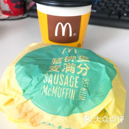 麦当劳猪柳蛋麦满分图片-北京快餐简餐-大众点评网