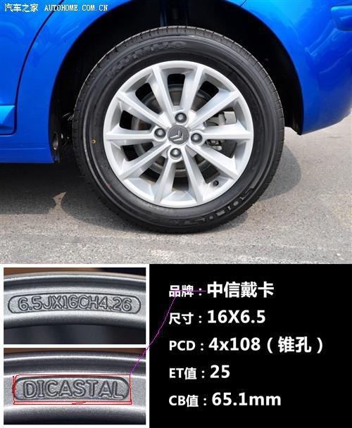 公司名称:   中信戴卡轮毂制造股份有限公司