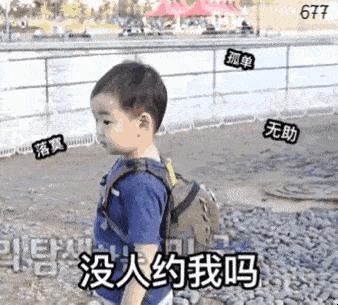自从那次后,我发现q宝打人的频率也越来越高,有时候生气打人,有时候