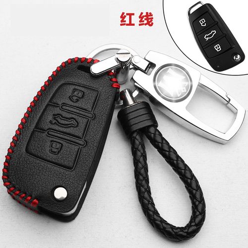 比德文m8新能源电动汽车钥匙包m8四轮车轿车代步车遥控器钥匙皮套