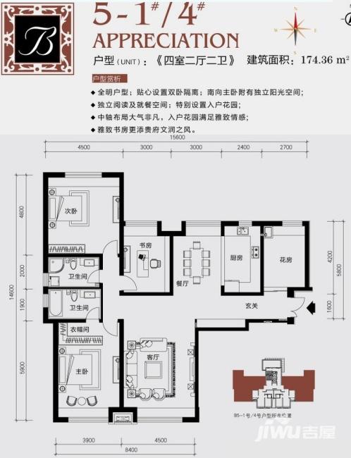 颐和星海,大连颐和星海价格,售楼处电话,户型,业主