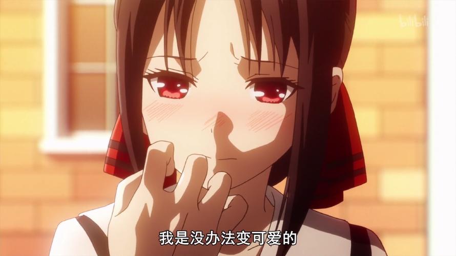 动漫语录|| 电影 台词 截图 截屏#辉夜大小姐想让我告白