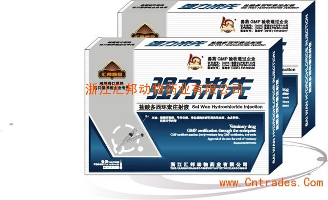 首页 供应产品 03 附红细胞体特效针剂  附红细胞体特效针剂,欢迎