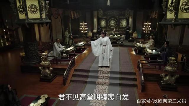 范闲背诗:君不见高堂明镜悲白发