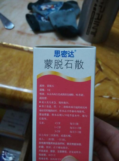 宝宝拉肚子要用什么药最后