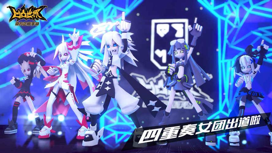 【凹凸世界四重奏】女团mmd征集大赛作品欣赏第一弹