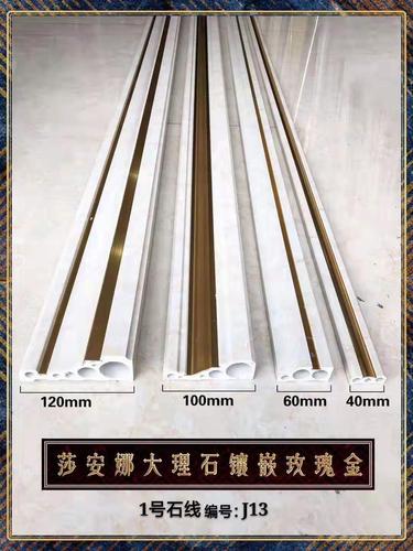 铝合金镶嵌石塑线条 背景墙 镶嵌金属线条金镶玉金镶石 网红 灰色